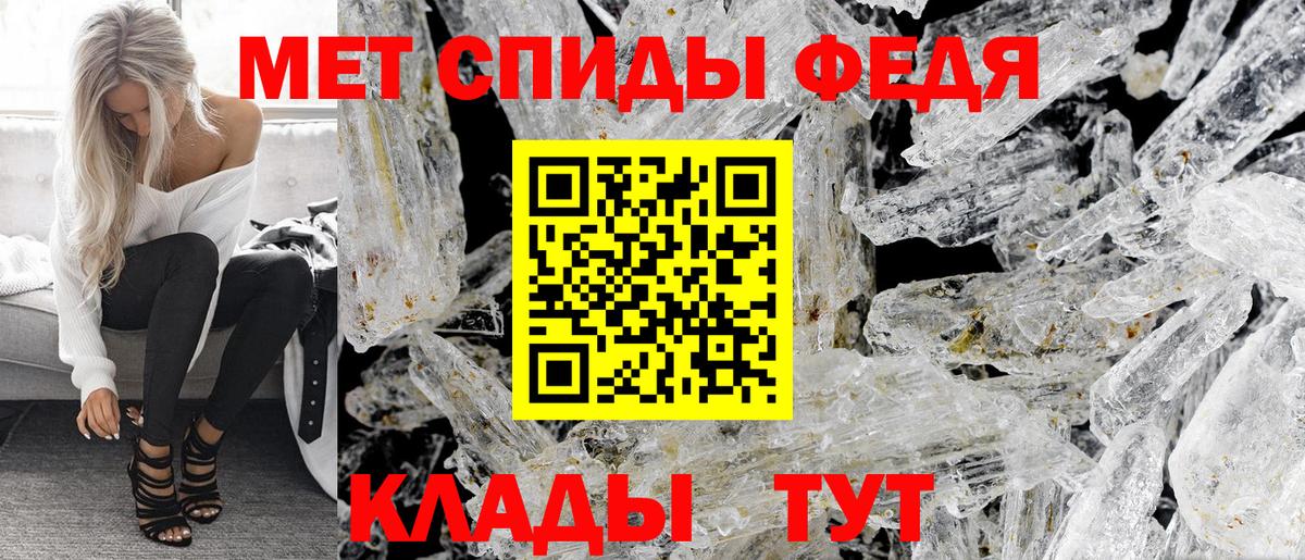 Amphetamine VHQ Михайловск
