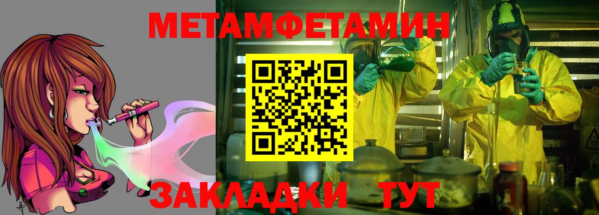 Михайловск  Амфетамин  Вход с VPN  Amphetamine Premium 