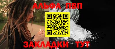 а пвп мука Тула