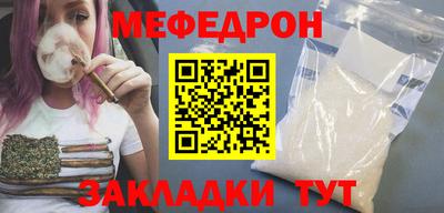 прущая мука Тулун