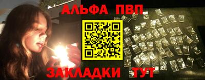 а пвп мука Тула