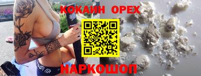 прущая мука Тулун