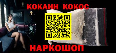 прущая мука Тулун