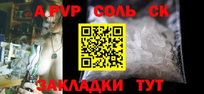 а пвп мука Тула