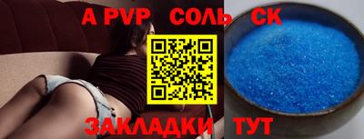 мяу мяу мука Туймазы