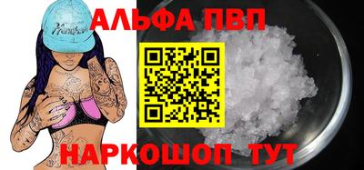 а пвп мука Тула