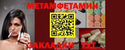 а пвп мука Тула