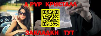 а пвп мука Тула