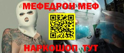 а пвп мука Тула