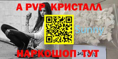 а пвп мука Тула