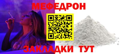 прущая мука Тулун
