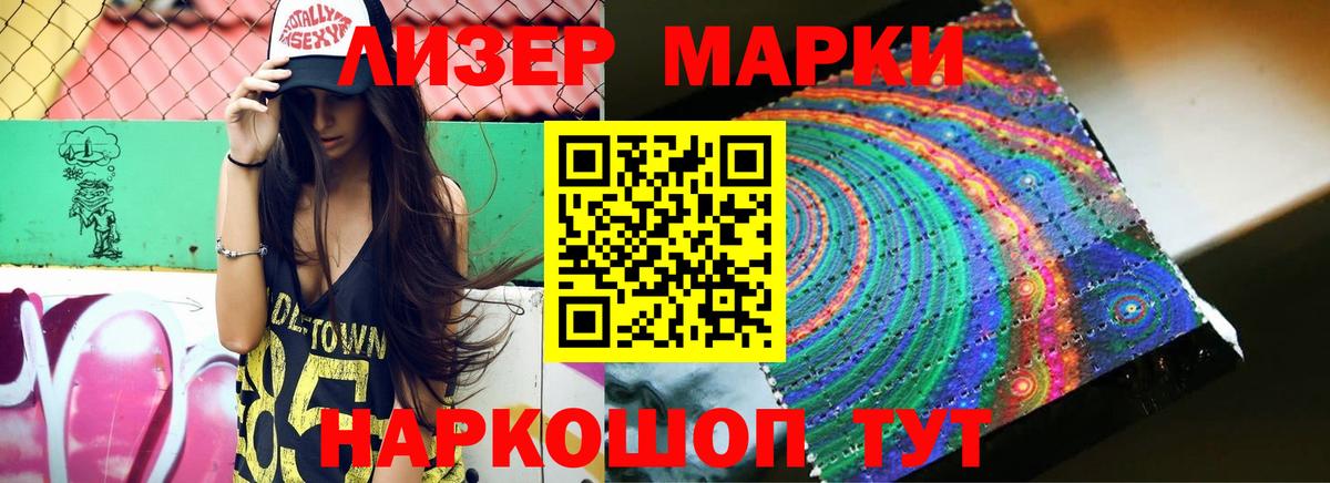 Лсд 25 экстази кислота Михайловск