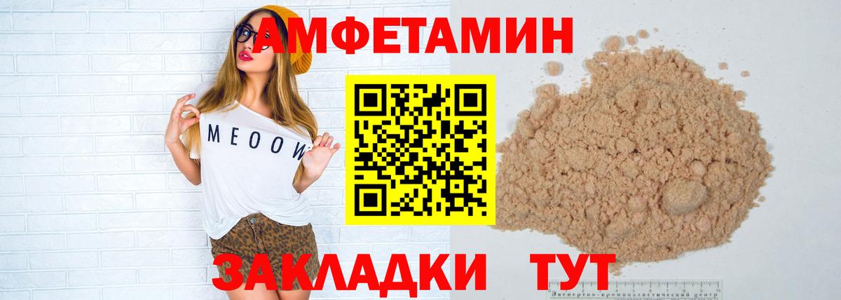 Михайловск  Первитин витя  Вход с VPN  Первитин витя 