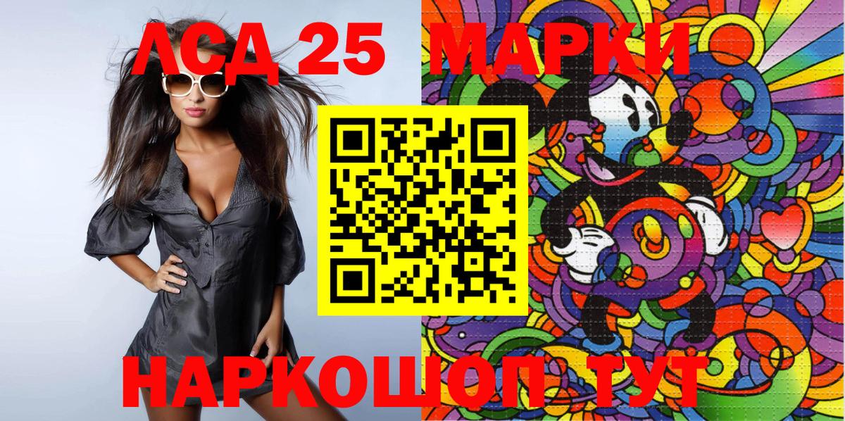 Марки NBOMe 1500мкг Михайловск