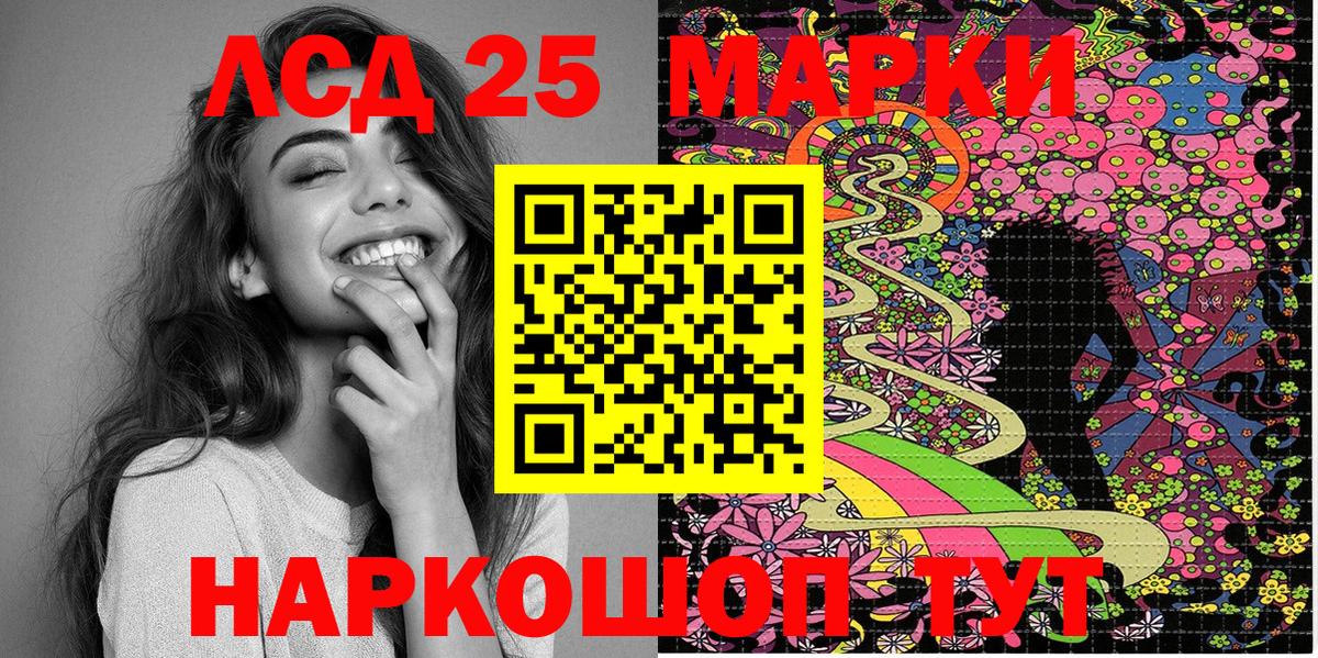 даркнет сайт  Марки NBOMe 1500мкг  Вход с VPN  Михайловск  Марки NBOMe 1500мкг 