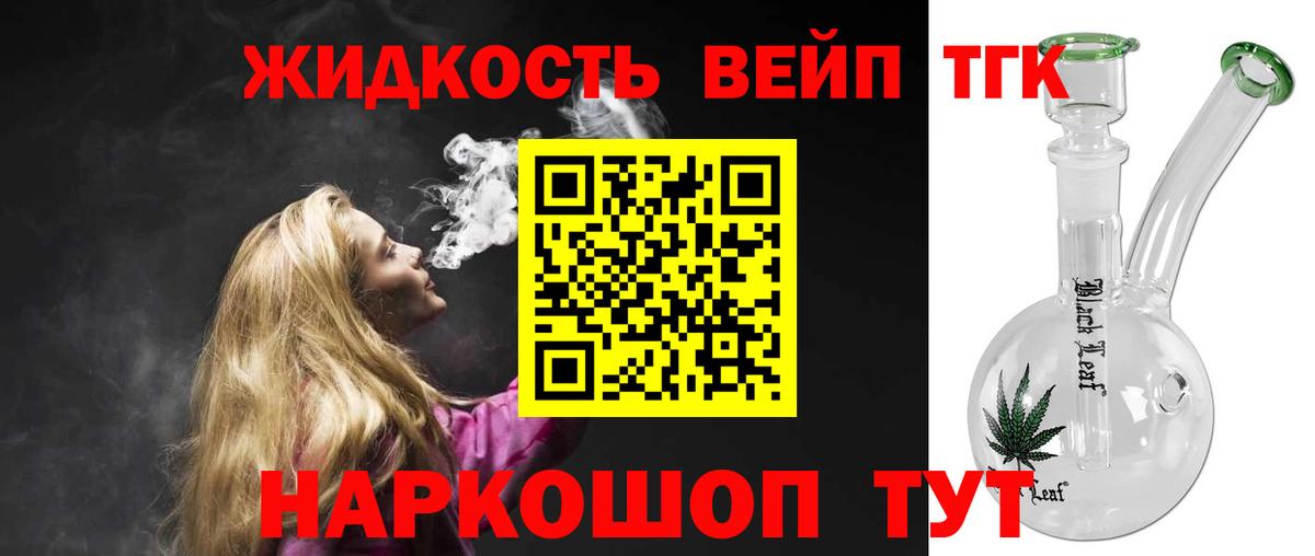 Меф мяу мяу Михайловск