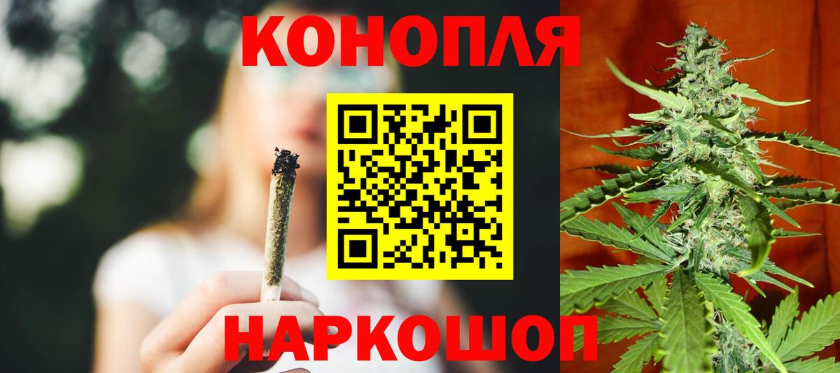 МАРИХУАНА Amnesia Михайловск